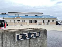 【保育士／那須塩原市】 社会福祉法人　天野会　東保育園　(パート)の画像1